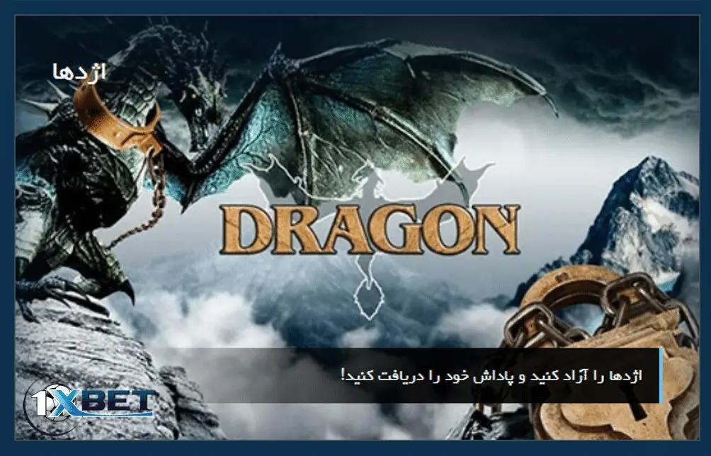 جوایز روز خوش شانسی
