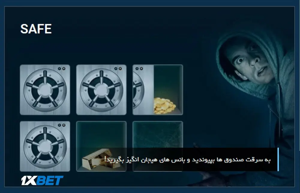 بونوس زنجیره ای