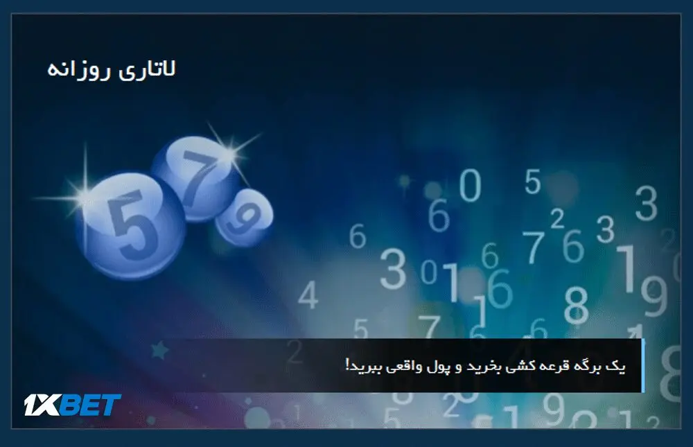 شرط رایگان