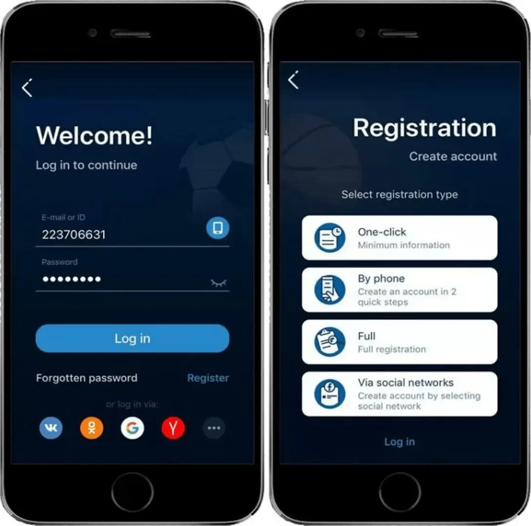 باز کردن برنامه